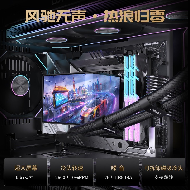 ชุดระบายความร้อนซีพียูแบบน้ำขน - Argb Case Fan บทวิจารณ์และราคา